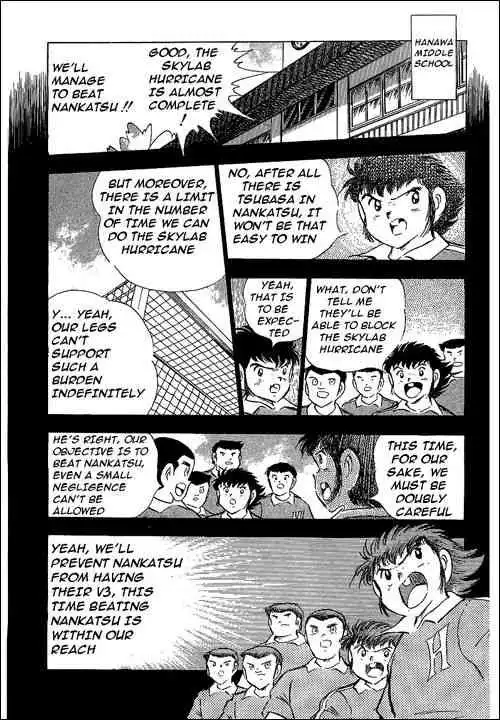 Captain Tsubasa Chapter 64 59